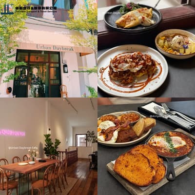 Urban Daybreak  Cafe